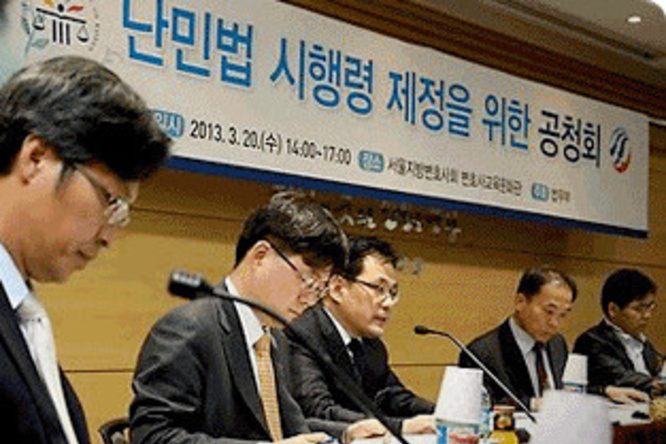 Establish refugee law