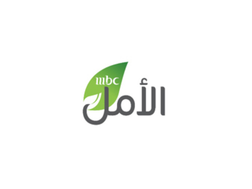 MBC Al Amal