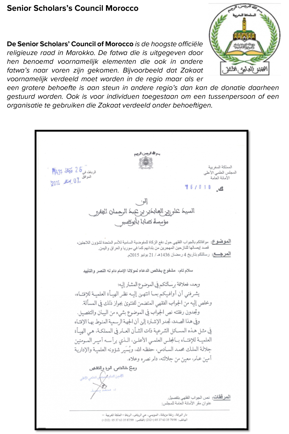 Erkende organisatie voor zakaat-donaties 