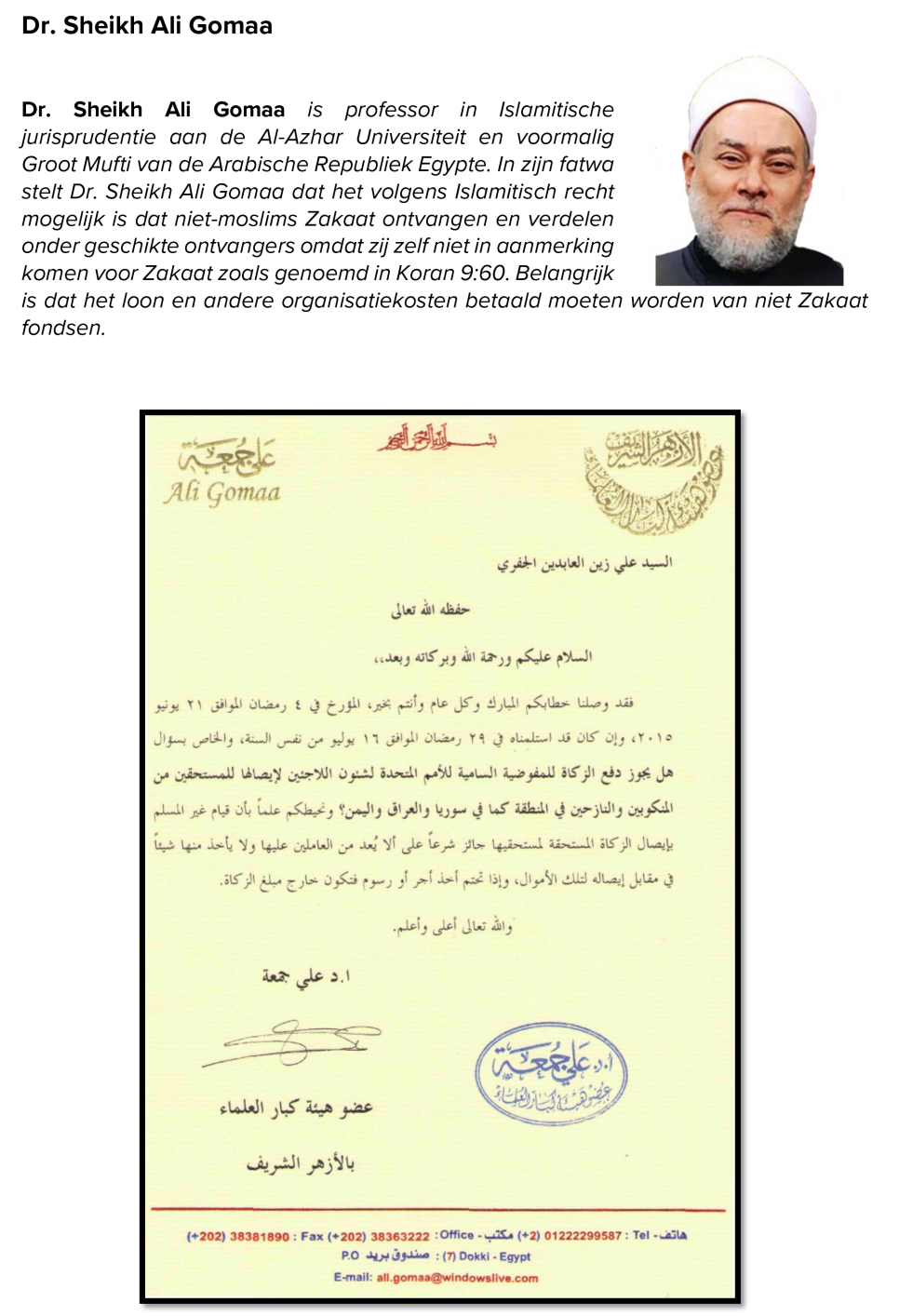 Erkende organisatie voor zakaat-donaties 