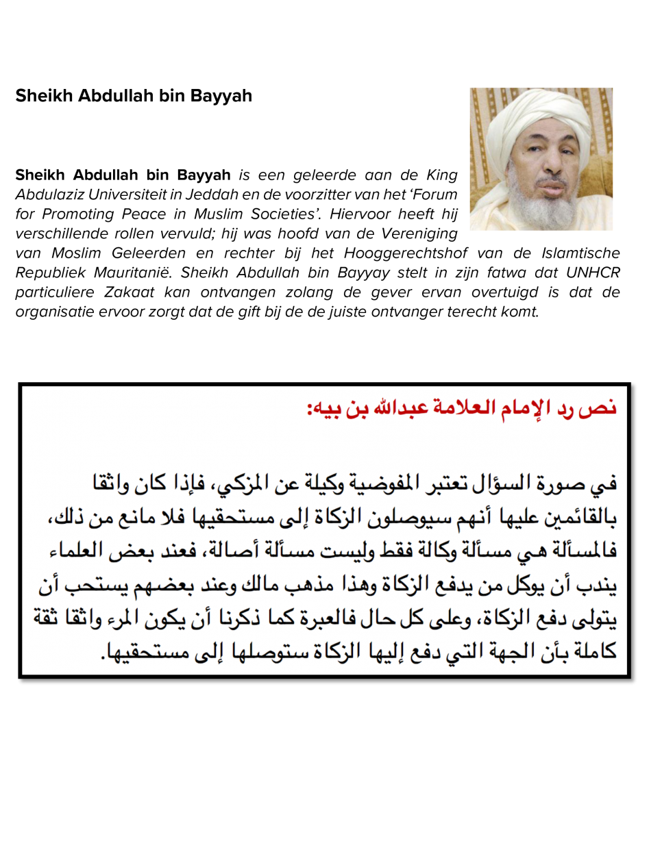 Erkende organisatie voor zakaat-donaties 