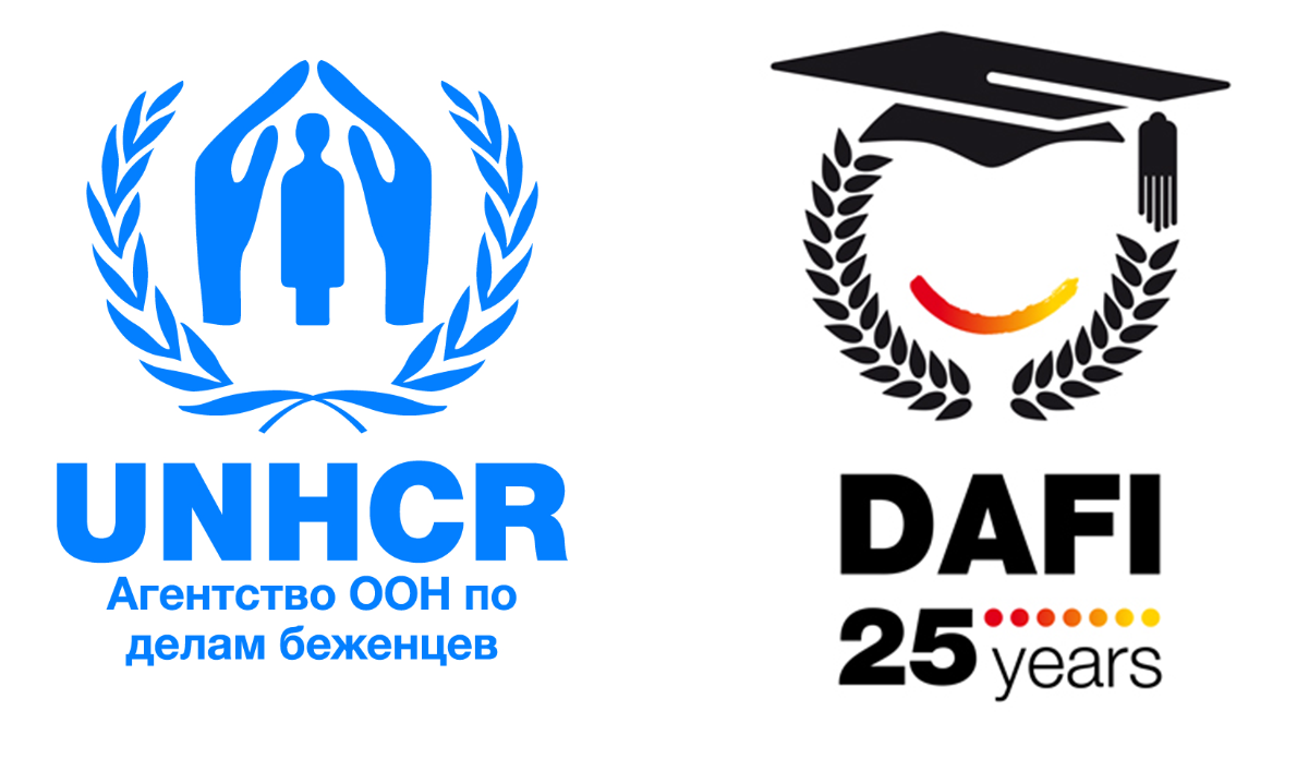 UNHCR/DAFI