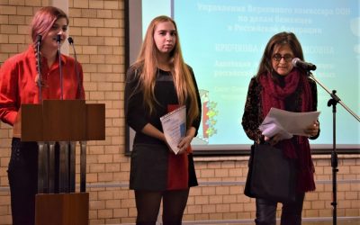Студенты из Санкт-Петербурга получили специальный приз от УВКБ ООН