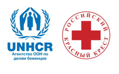 УВКБ ООН Россия и Российский Красный Крест подписали соглашение о партнерстве для поддержки перемещенных лиц из Украины