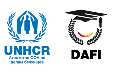 Представительство УВКБ ООН в РФ приглашает беженцев к участию в стипендиальной программе ДАФИ