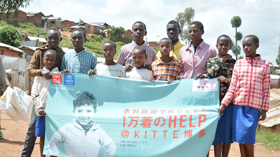 Refugee children in Gihembe camp.
