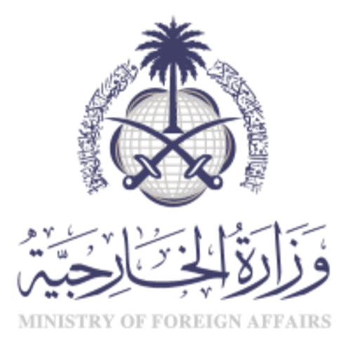 Logo of KSA MOFA