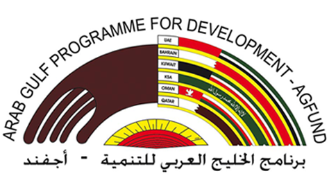 برنامج الخليج العربي للتنمية- أجفند