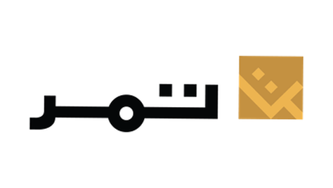 مؤسسة تمر الخيرية