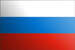الإتحاد الروسي 