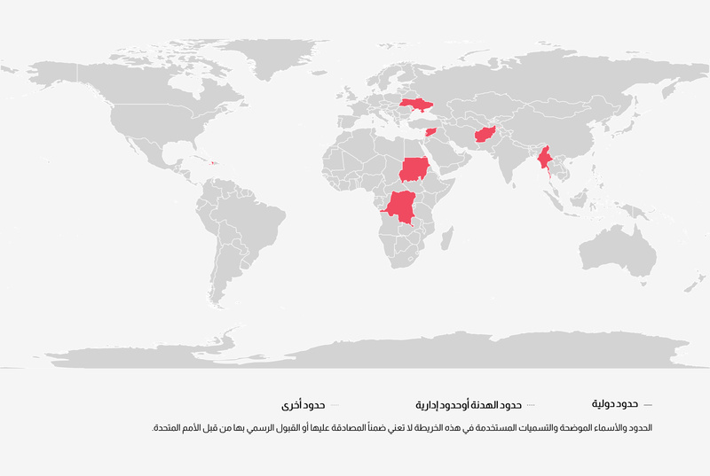 خريطة أبرز أزمات النزوح القسري لعام 2024