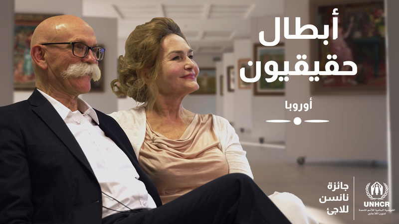 الفائزان بجائزة نانسن للاجئ للعام 2023 عن قارة أوروبا