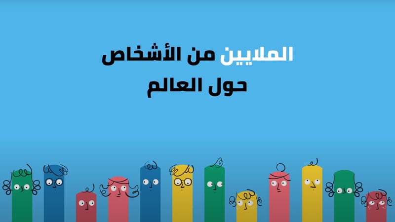 ما الذي يعنيه أن يكون الشخص عديم الجنسية؟