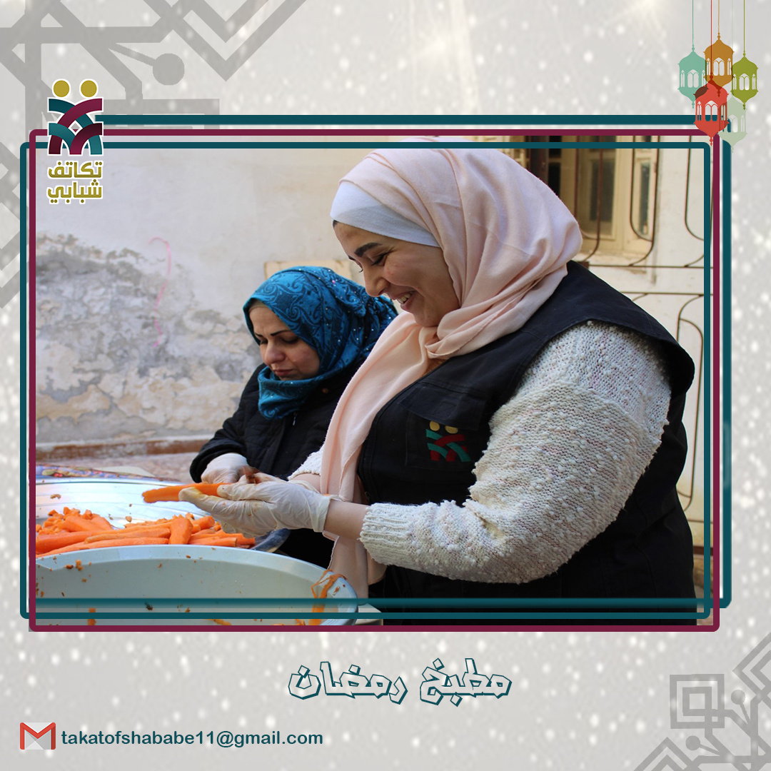 Two women peel carrots in a restaurant. Overlayed is the email address takatofshababe11@gmail.com.