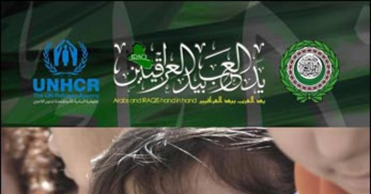 Arab League to launch fund-raising campaign for Iraqi refugees | UNHCR