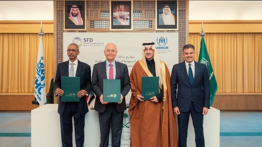 جانب من مراسم التوقيع على مذكرة التفاهم بين المفوضية والصندوق السعودي للتنمية لتحسين فرص الحصول على المياه في السودان.