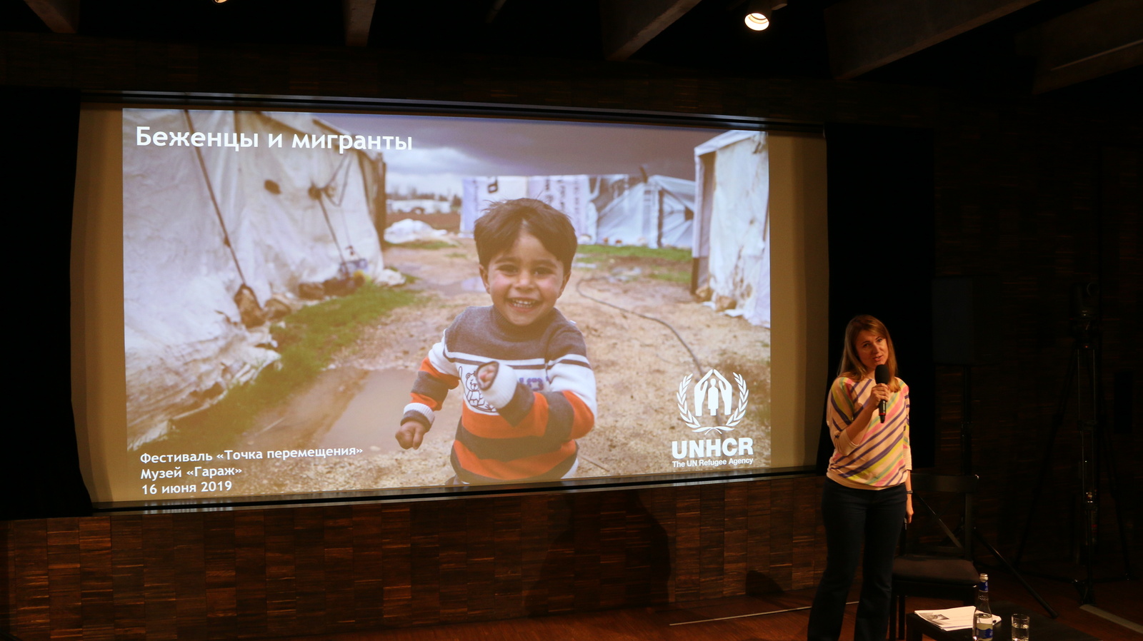 UNHCR