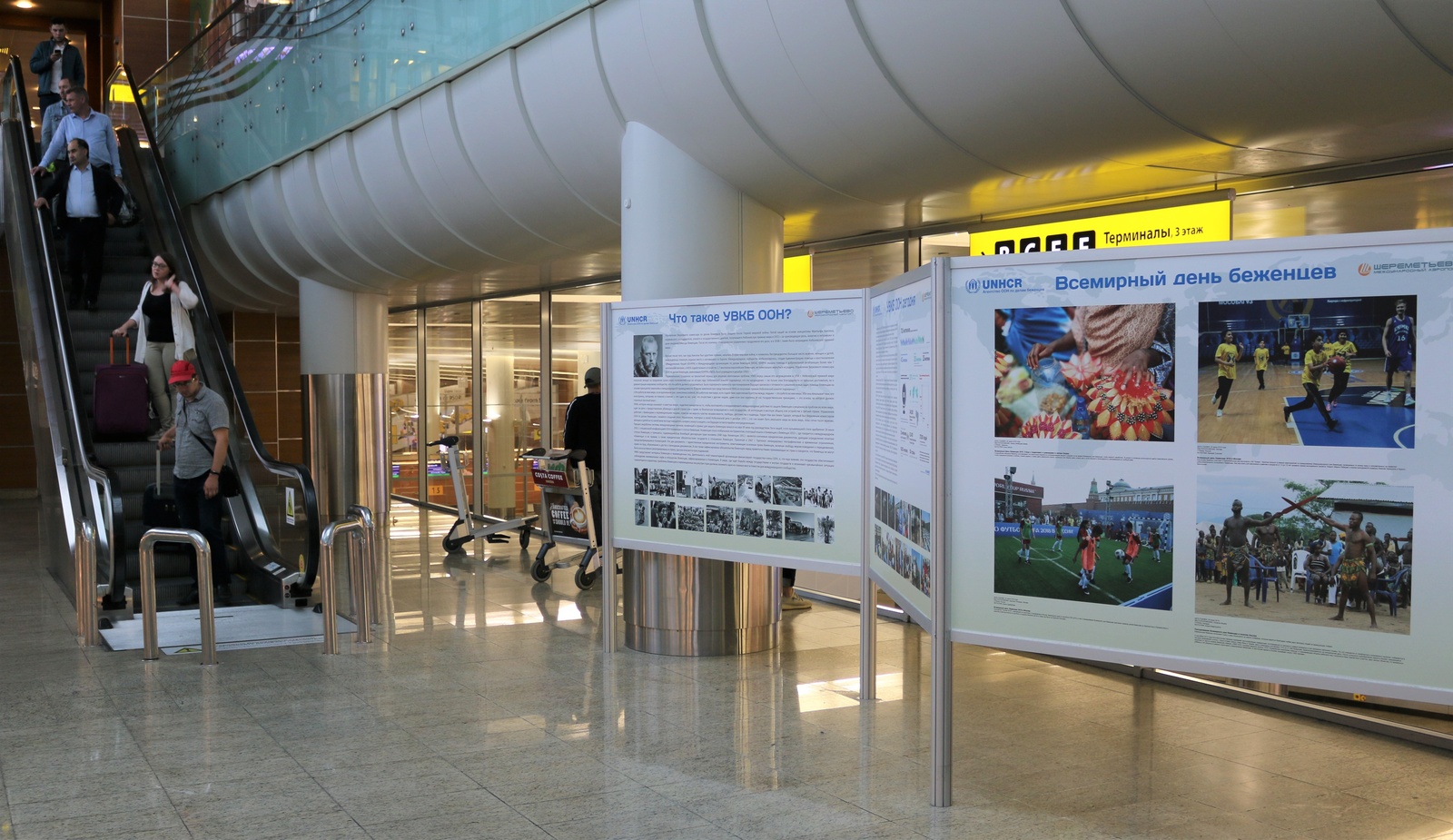 UNHCR