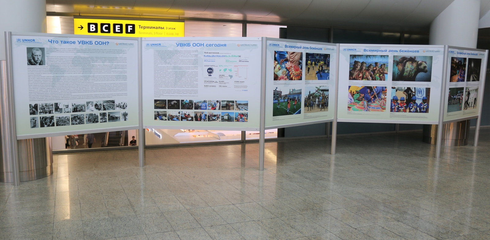 UNHCR