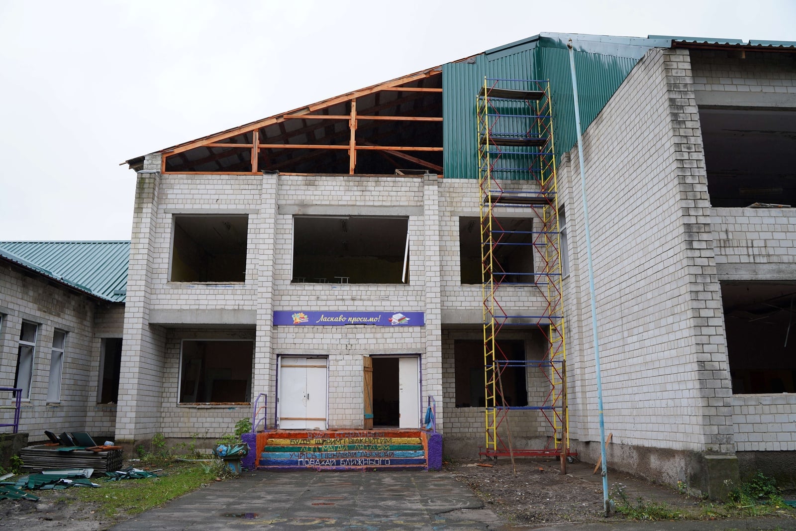 Building