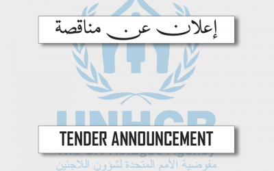 Request for Quotation RFQ/HCR/SYR/24/18 FOR SUPPLY AND DELIVERY OF EQUIPMENT FOR CHILD FREE SPACE IN UNHCR OFFICE IN QAMISHLI
