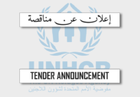 Invitation to Bid (ITB) No. UNHCR/SUP/MENA/ITB/2023/063