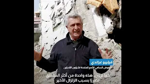 المفوض السامي لشؤون اللاجئين فيليبو غراندي خلال زيارته سوريا