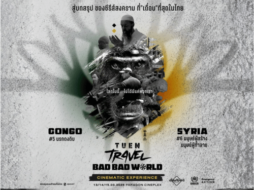 tuen_travel_bad_bad_world
