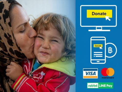 unhcr-online-donation