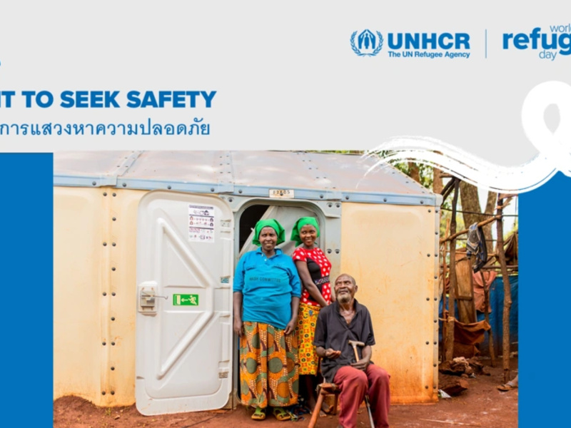 2022 World Refugee Day_img-36109-0