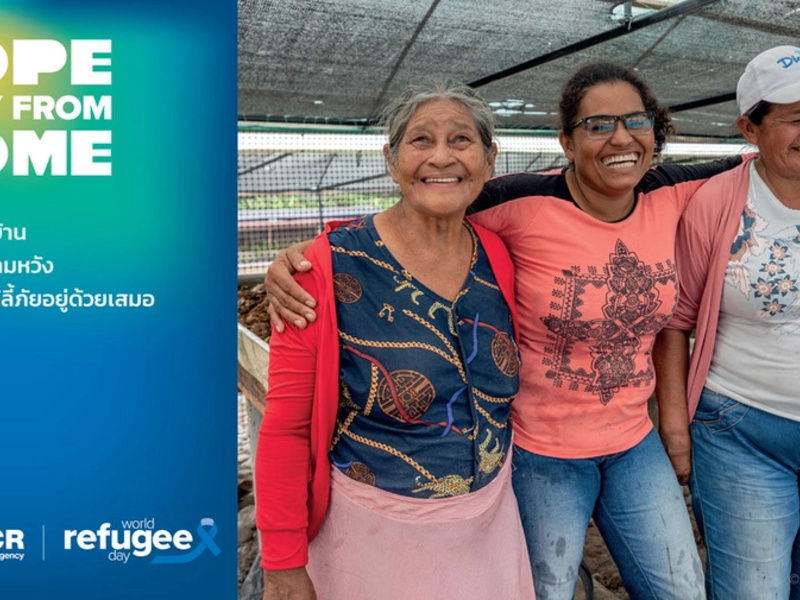 2023 World Refugee Day.jpg
