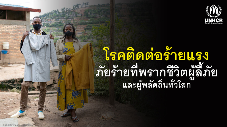 โรคติดต่อ