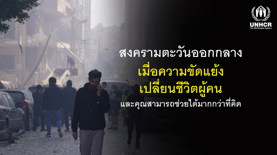 สงครามตะวันออกกลาง