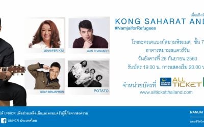 Charity Concert for UNHCR Kong Saharat and Friends