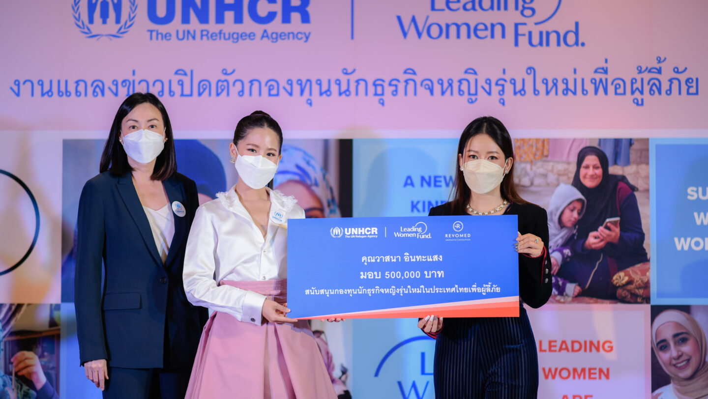 Leading Women Fund Thailand ©UNHCR/Somkiat Jaraspat