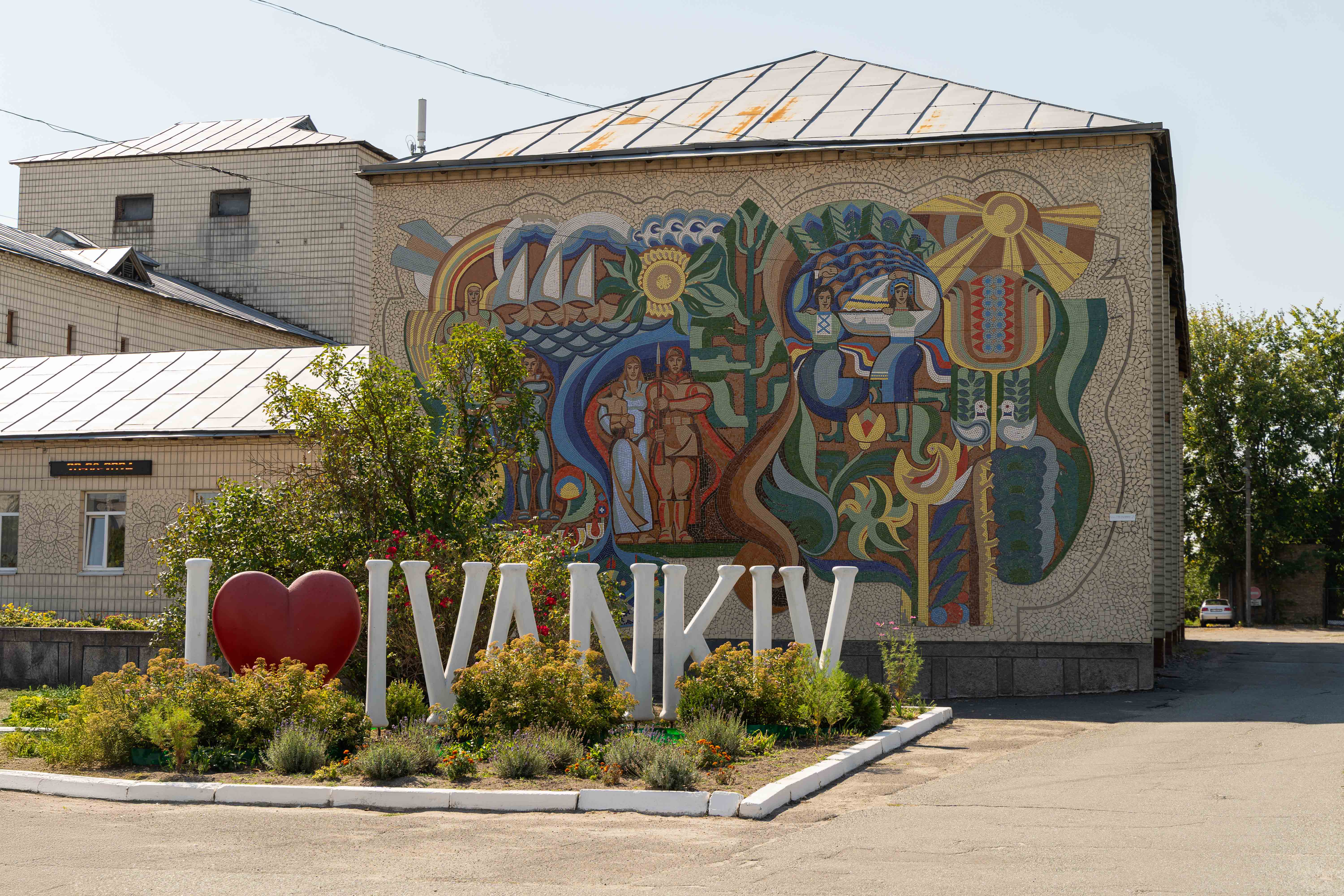Sign "Ivankiv" in front of the building