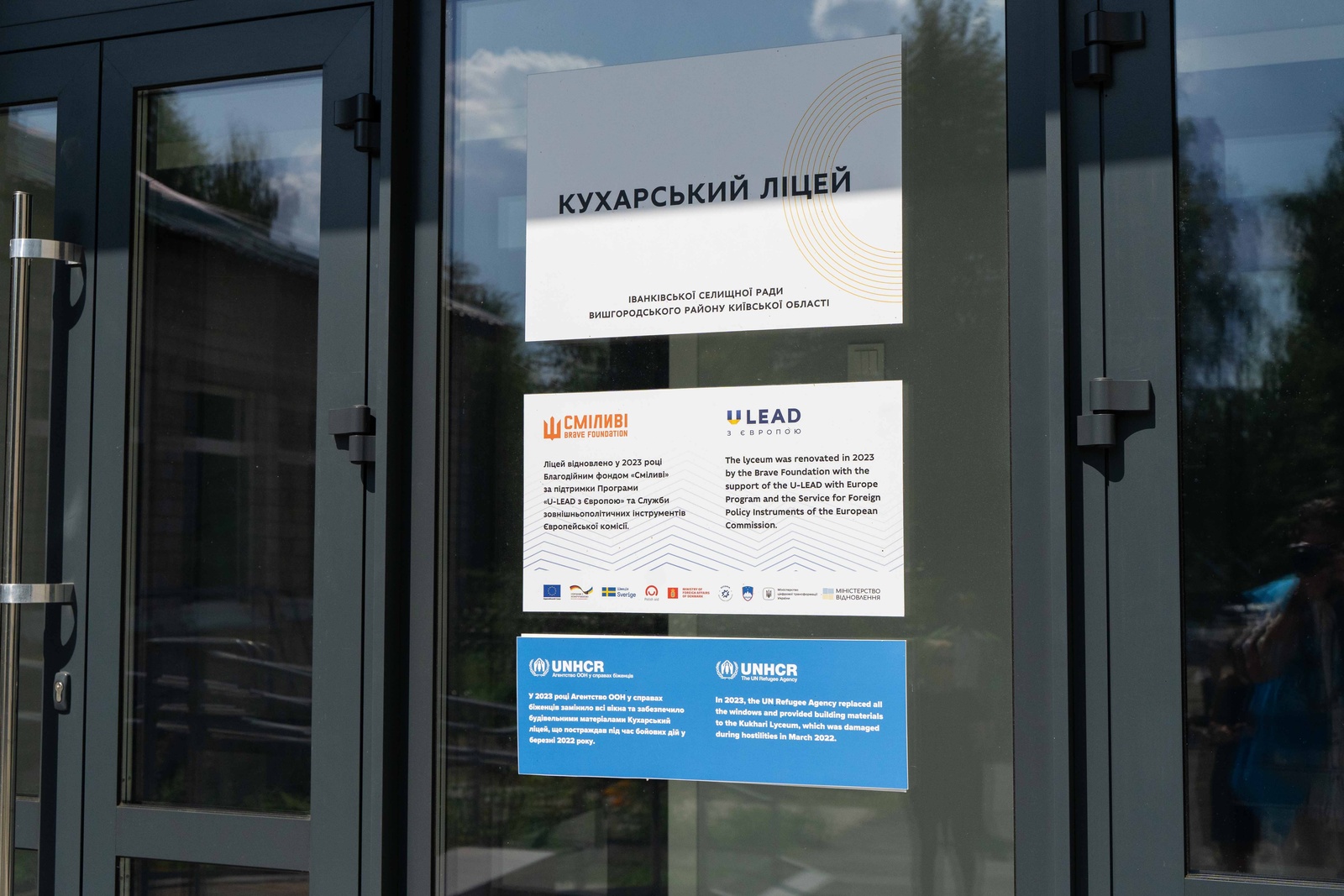 Plates at the entrance