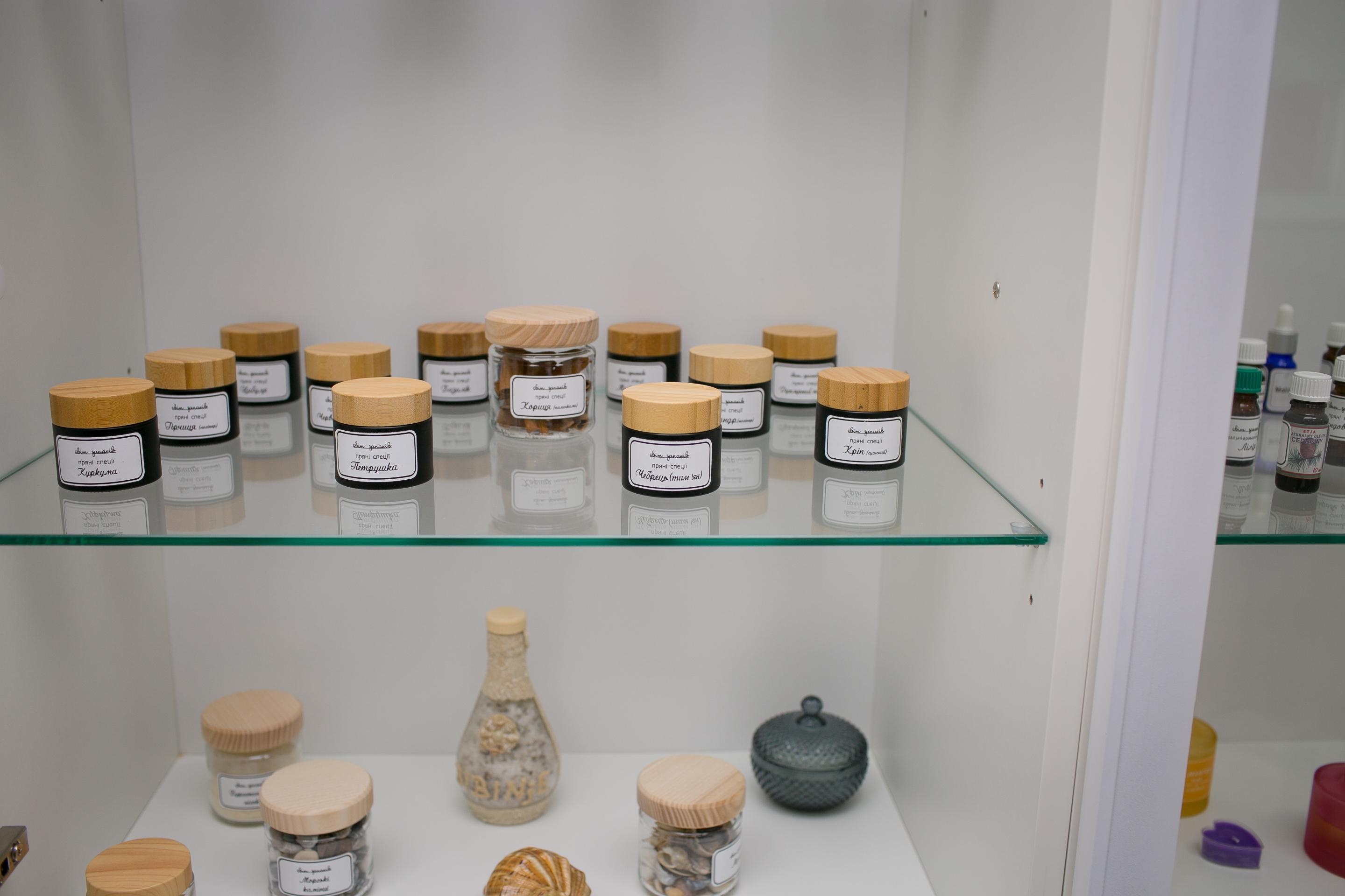 The  first aromatorium in Ukraine — a specially designed sensory classroom for children with visual impairments.  