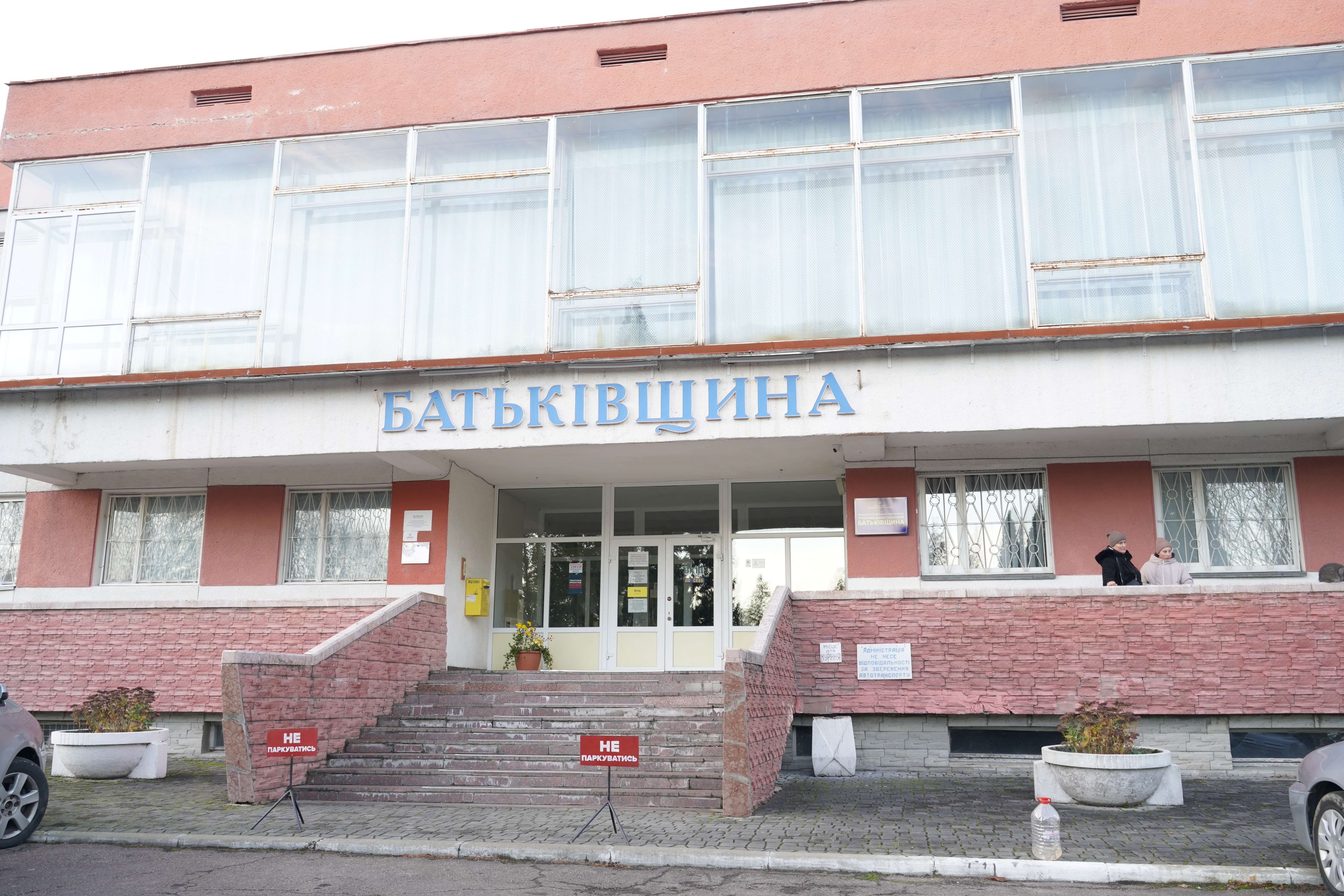 The building of the sanatorium