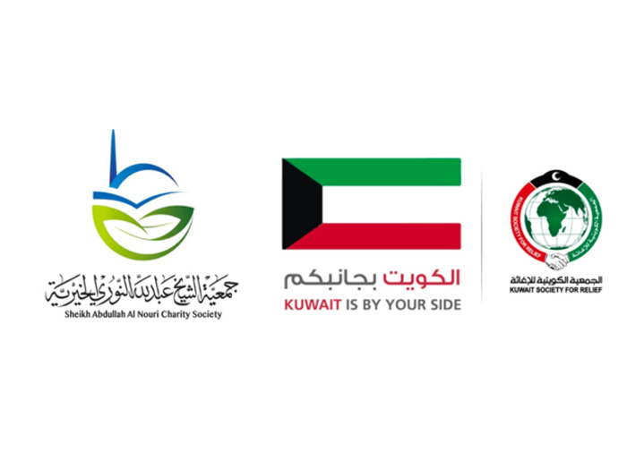 Logos for Sheikh Abdullah Al Nouri Charity Society, Kuwait is by your side and Kuwait society for relief