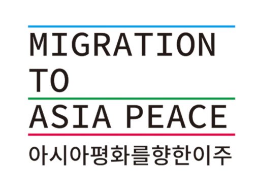 Migration to Asia Peace